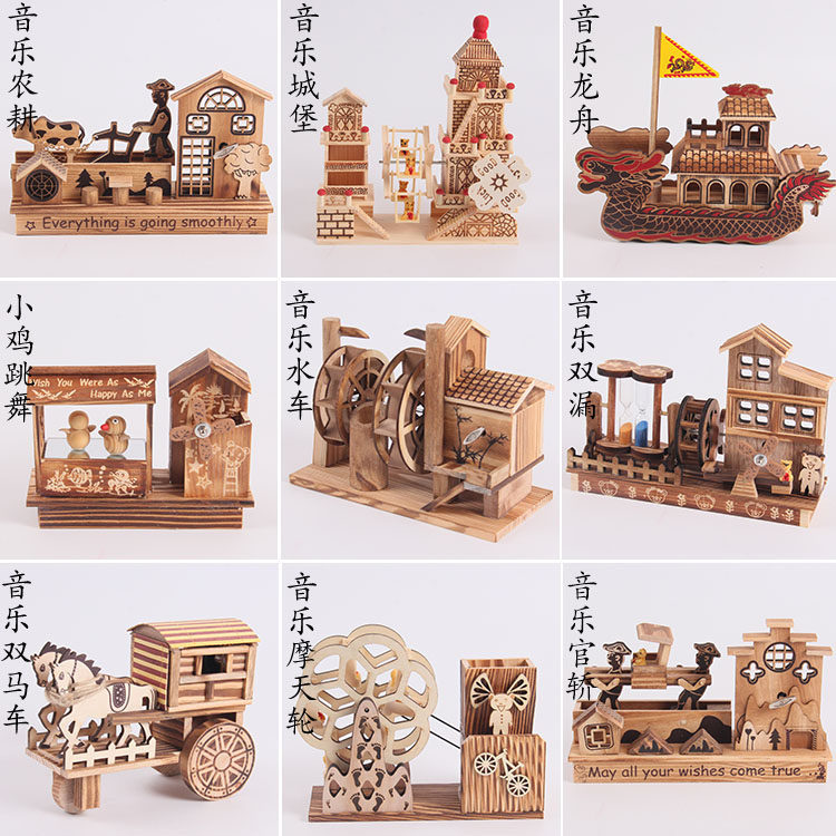 木质工艺品音响