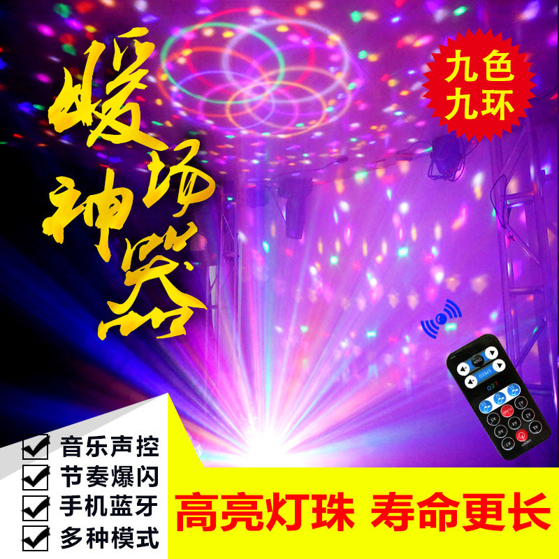 声控灯音响